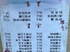 -孙厨娘川味饭馆(临河街店)