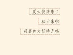 -舌尖上的食缘花园主题餐厅