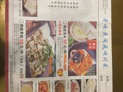 菜单-田园印象·成都土菜院子(华阳店)