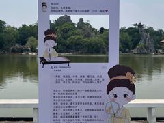 -中国翰园碑林