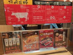 -焼肉ライク·烧肉LIKE(万菱汇店)