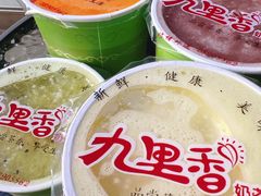 雪梨胡萝卜-九里香奶茶果汁(碧湖店)