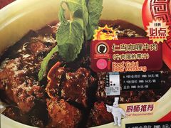 -小娘惹厨房Little Nyonya(狮城有约上榜店)