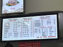 -35g烧麦牛杂粉(新市街店)