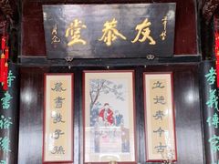 -南京市民俗博物馆(甘熙故居)