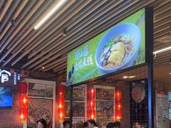 -云味馆米线(广州白云凯德店)