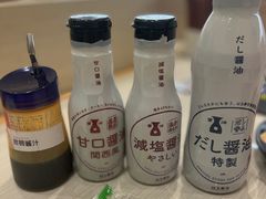-滨寿司(高新伊藤店)