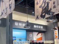 -张翻越·川渝冒菜·武汉黑鸭煲(城北万象城店)