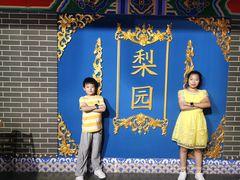 -盖碗儿梨园·变脸吐火·川剧(天府广场店)