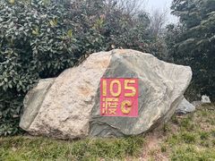 -华山御温泉度假村