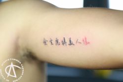 -AC TATTOO 纹身
