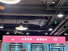 -珍祥烧烤·骨汤涮肚(无影山店)