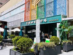-中粮·祥云小镇
