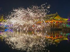 -宛园