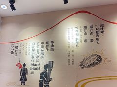 -陇上秦轩西安biangbiang面(EFC欧美金融商业城店)