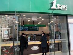 -1点点(丹阳八佰伴店)