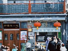 -护国寺小吃(地安门店)