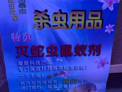 -JOJO实景沉浸侦探剧本杀(大悦城店)