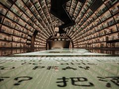 -钟书阁(珍园店)