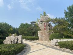 -水西公园