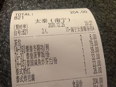 -太泰(万象城店)