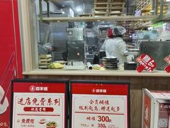 -喜家德虾仁水饺(青岛永旺东部店)
