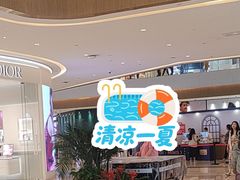 -天河城购物中心