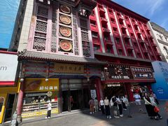 -老边饺子馆(中街店)