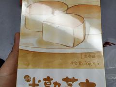 -味多美(江桥万达店)