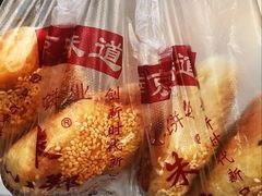 -朱记小郑酥烧饼(建康路店)