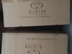 -福达坊批发城(汉阳黄金口总店)