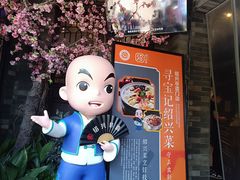 -寻宝记绍兴菜(状元店)
