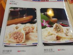 菜单-百饺园酒楼(平山道店)