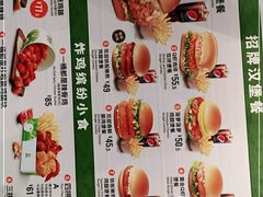 -德克士(前门店)