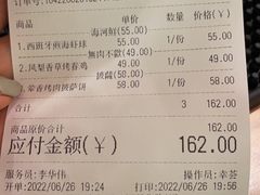 -幸薈飯堂