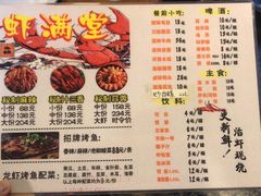 -凤兴鸡煲(宝安海雅店)