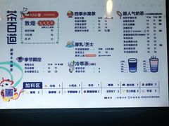 -茶百道(新城市广场店)