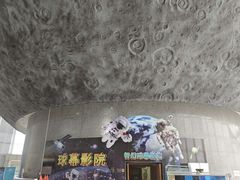 -浙江省科技馆