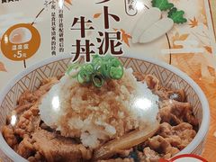 -食其家·牛丼咖喱(湾厦店)