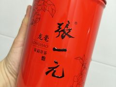 -张一元(总店)