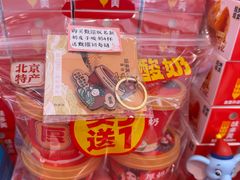 -味多美蛋糕(双合地铁店)
