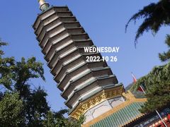 -八大处公园