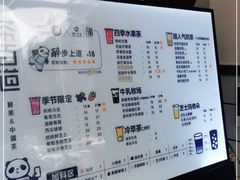-茶百道(师大花园店)