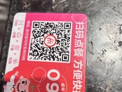 -海底捞火锅(稻河古街夜宵主题店)