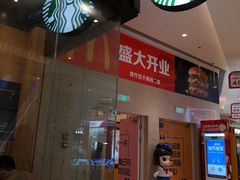 -星巴克(南京鼓楼吾悦广场店)