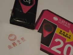 -小杨生煎(湟普汇店)