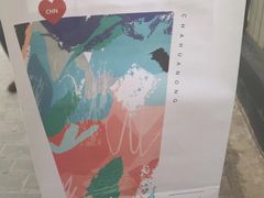 -茶话弄(李家村万达店)