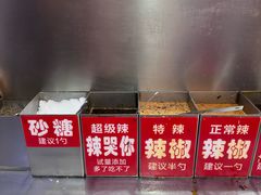 -安发瞧麻辣烫(总店)