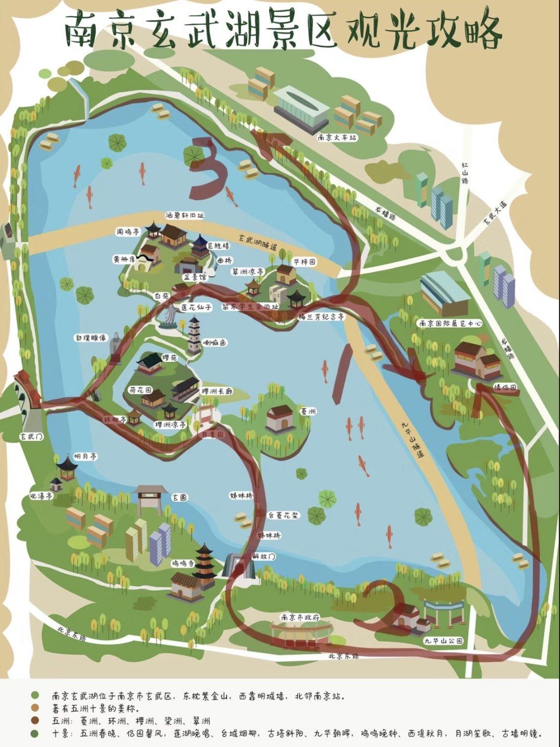 南京坠美日落|玄武湖