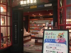 -西西弗书店(城西银泰城店)